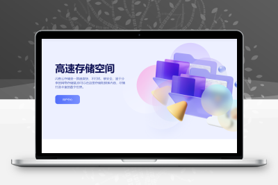 最新原版开源网盘系统源码 skpan网赚云盘网站源码