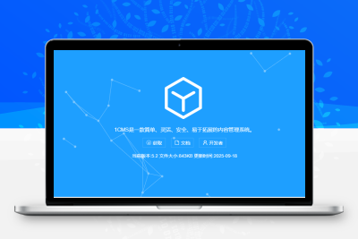 1CMS是一款简单、灵活、安全、易于拓展的内容管理系统。一款简单、灵活、安全、易于拓展的内容管理系统。